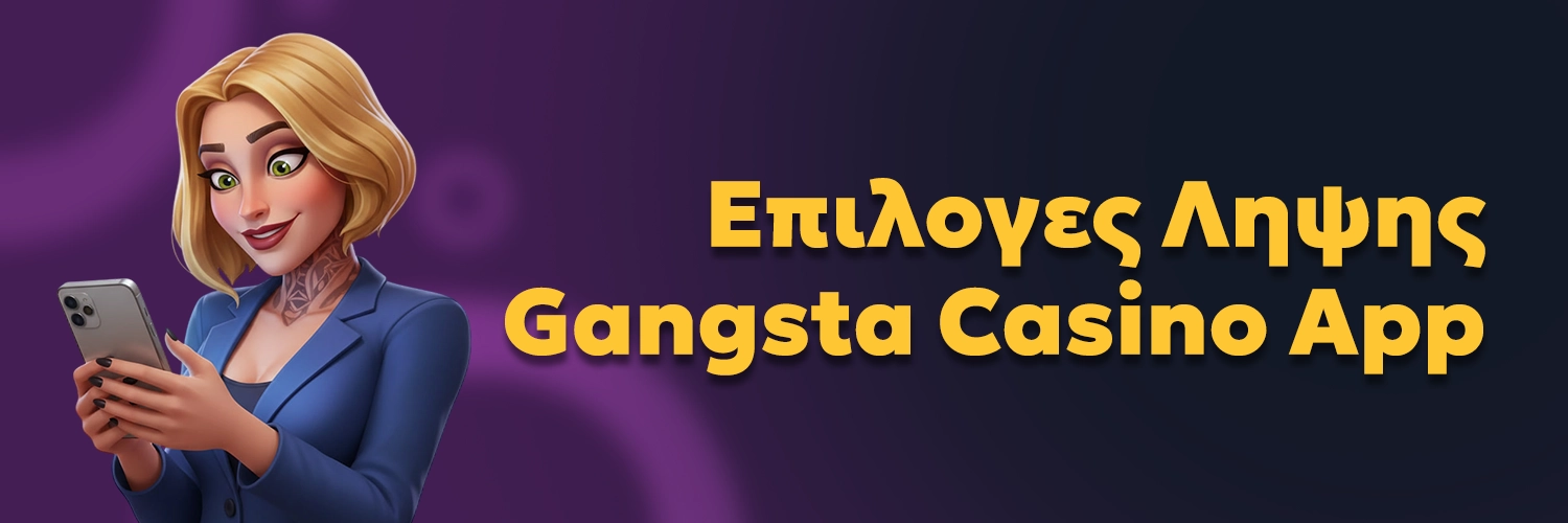 Gangsta App Gangsta App